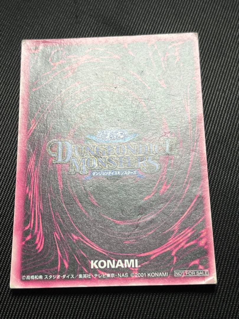 遊戯王　ブラックマジシャンガール　DDM グリーン　ウルトラ　ピンク文字