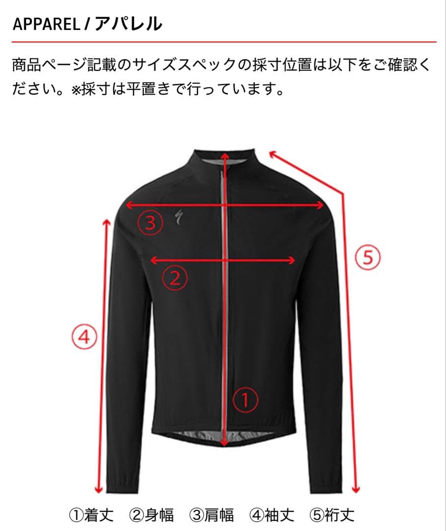 スペシャライズドMEN'S RBX SOFTSHELL JACKET L