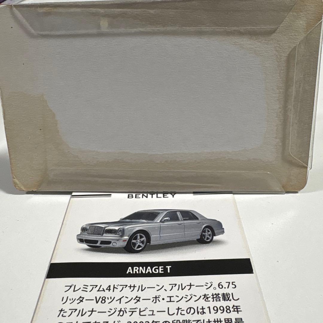 京商 1/64 ベントレー　5台セット