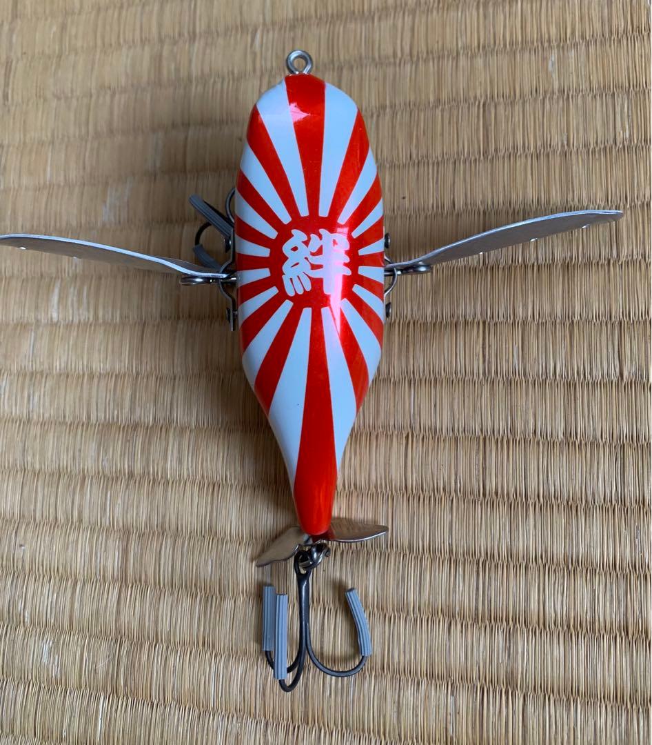 モンカルアーワークス　　FPクローラー