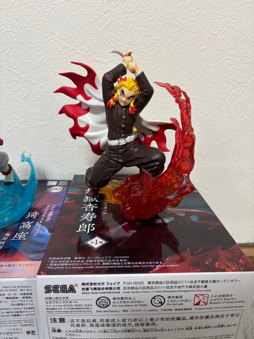 鬼滅の刃 フィギュア 4体セット　クロスリンク