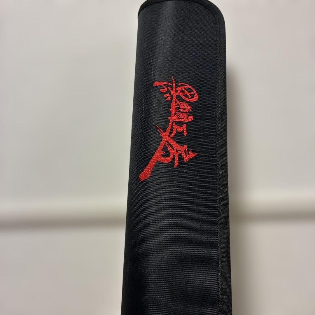 宇崎日新 ZEROSUM GORIMAKI PE-V 210 黒鯛工房ケース付き