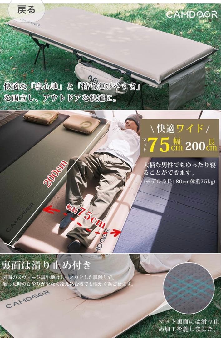 Camdoor スリーピングマット 8cm 2枚セット 美品　キャンプ