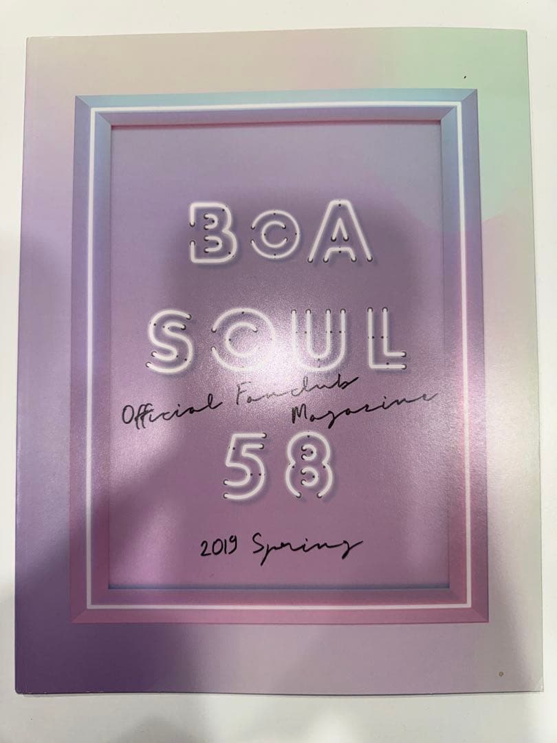 ＢｏＡ　ファンクラブ 会報誌