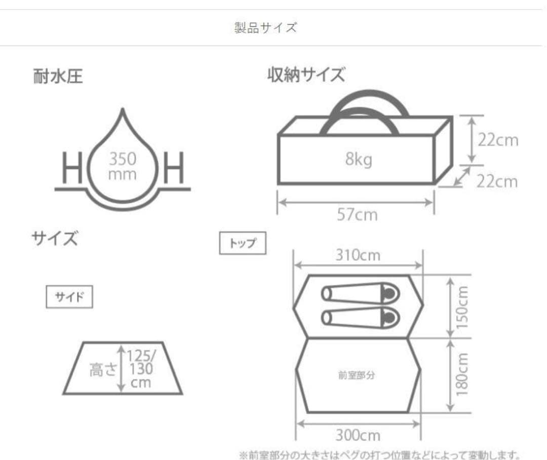DOD パップフーテント2 T2-670-TN