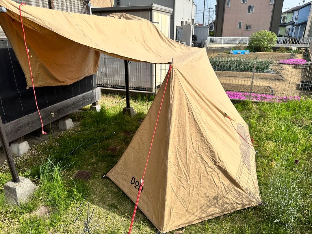 DOD パップフーテント2 T2-670-TN