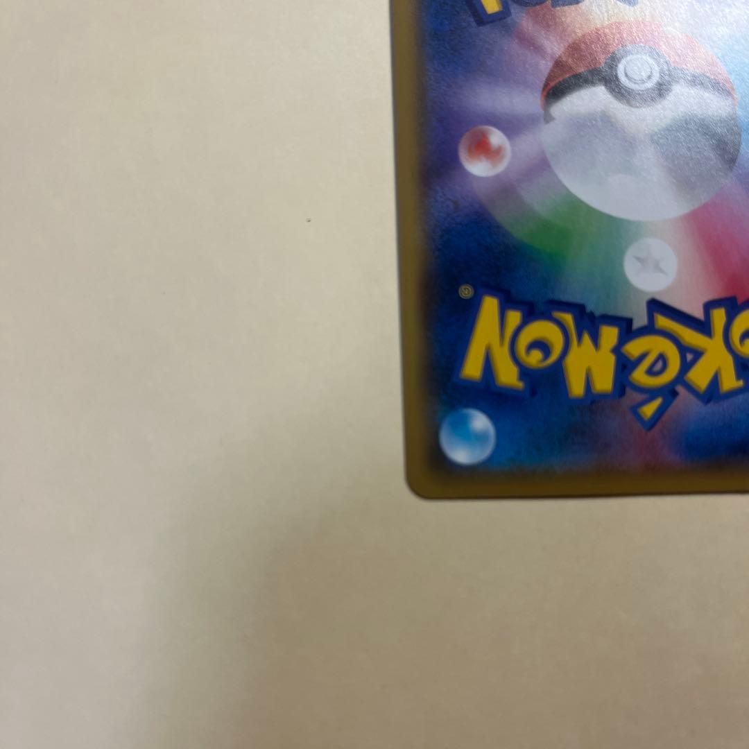 mosukaさん専用