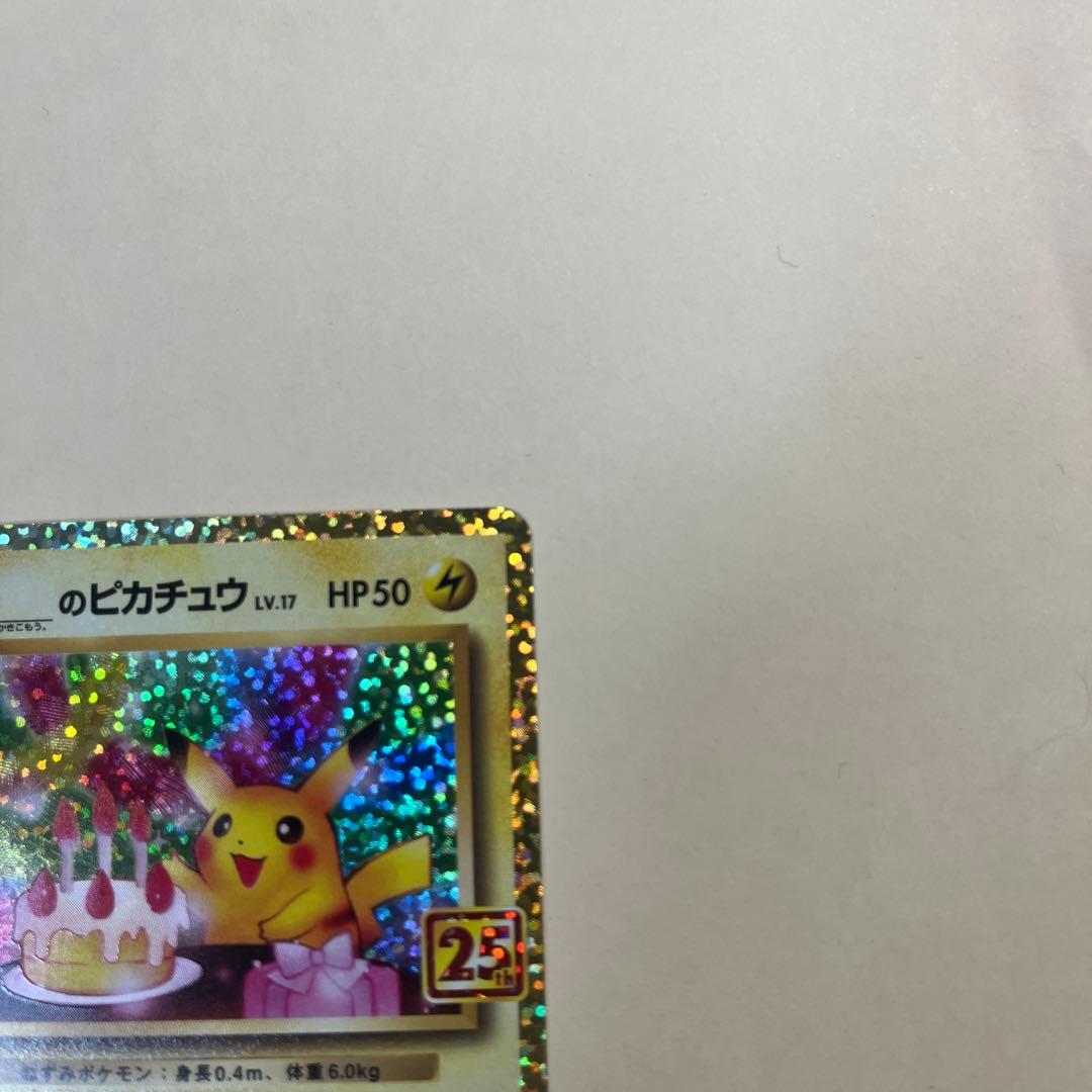 mosukaさん専用