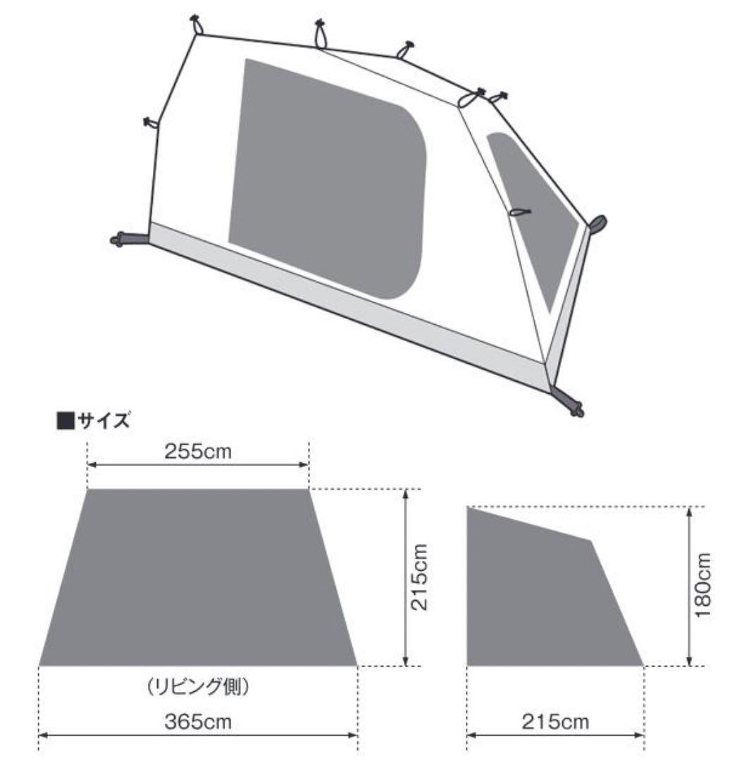 スノーピークリビングシェル４点セット※おまけ付き