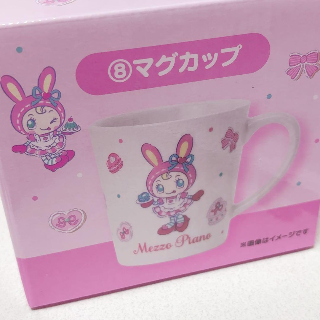 メゾピアノくじ ポーチ ノート バッグ キーホルダー タオル マグカップまとめ