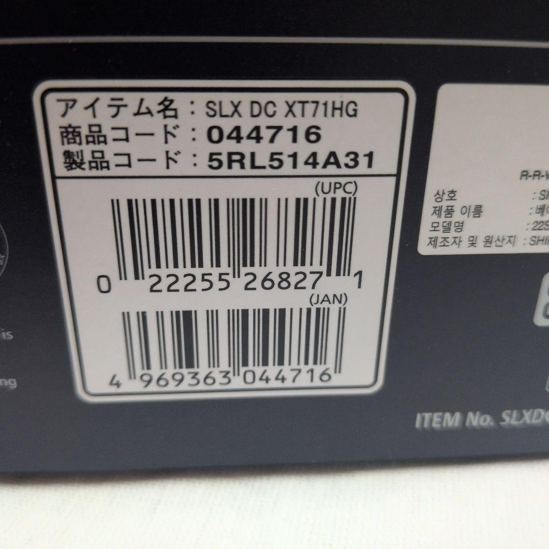 SHIMANO SLX DC XT71HG ベイトリール 左ハンドル