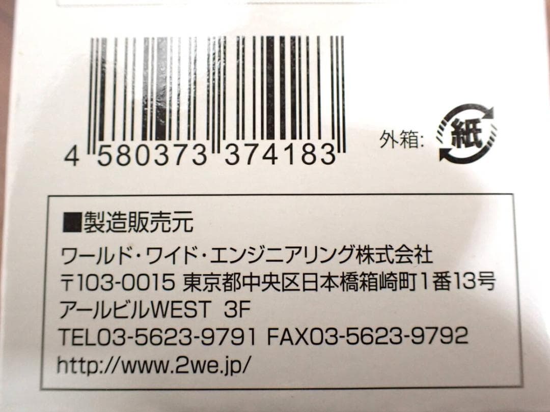 新品 LED電球 WWE GDL60-CC140 50個セット 50061