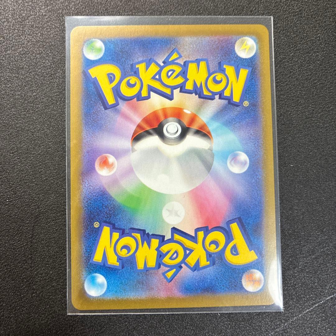 ポケモンカード 引退品 SR.SAR まとめ売り