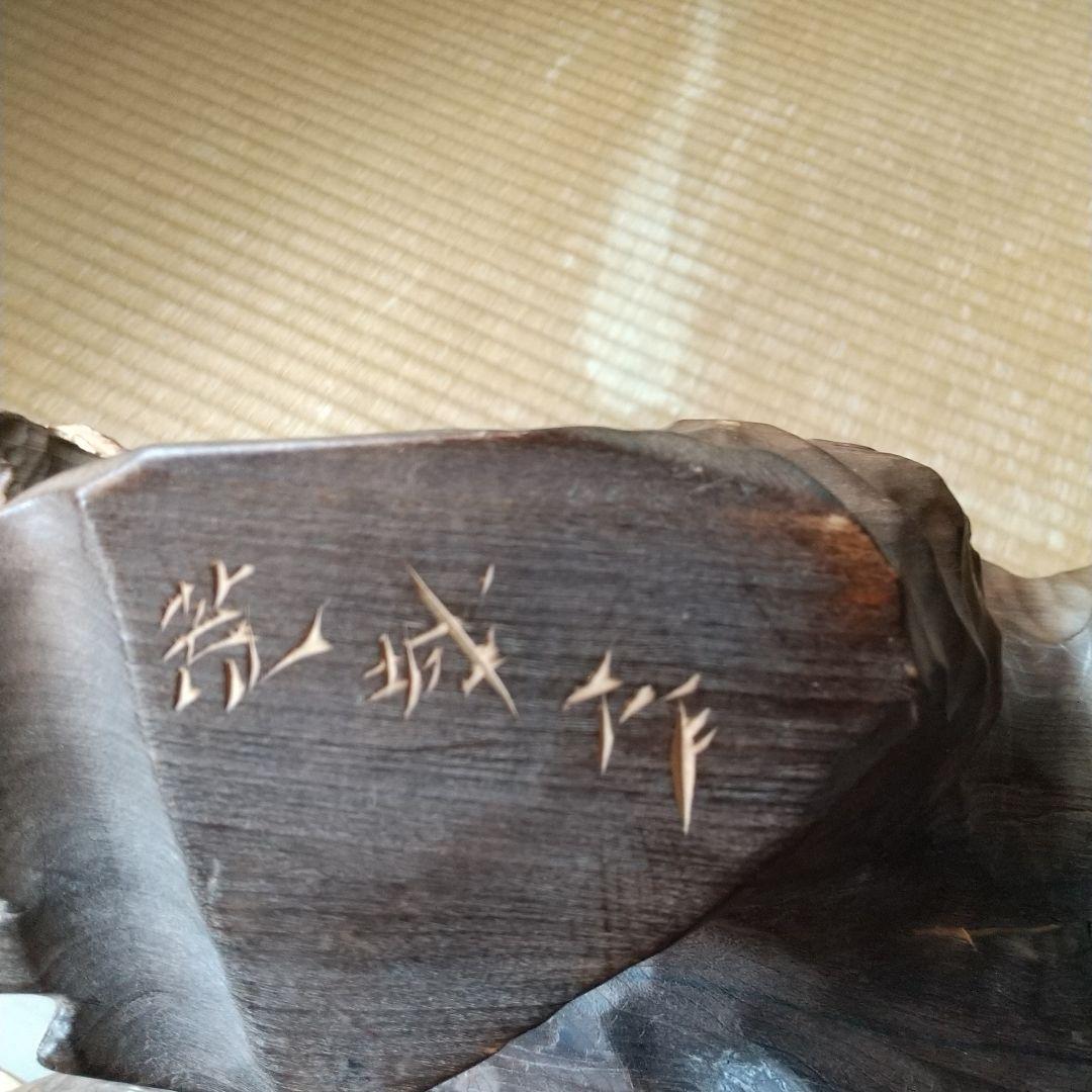 大型木彫り熊 北海道土産