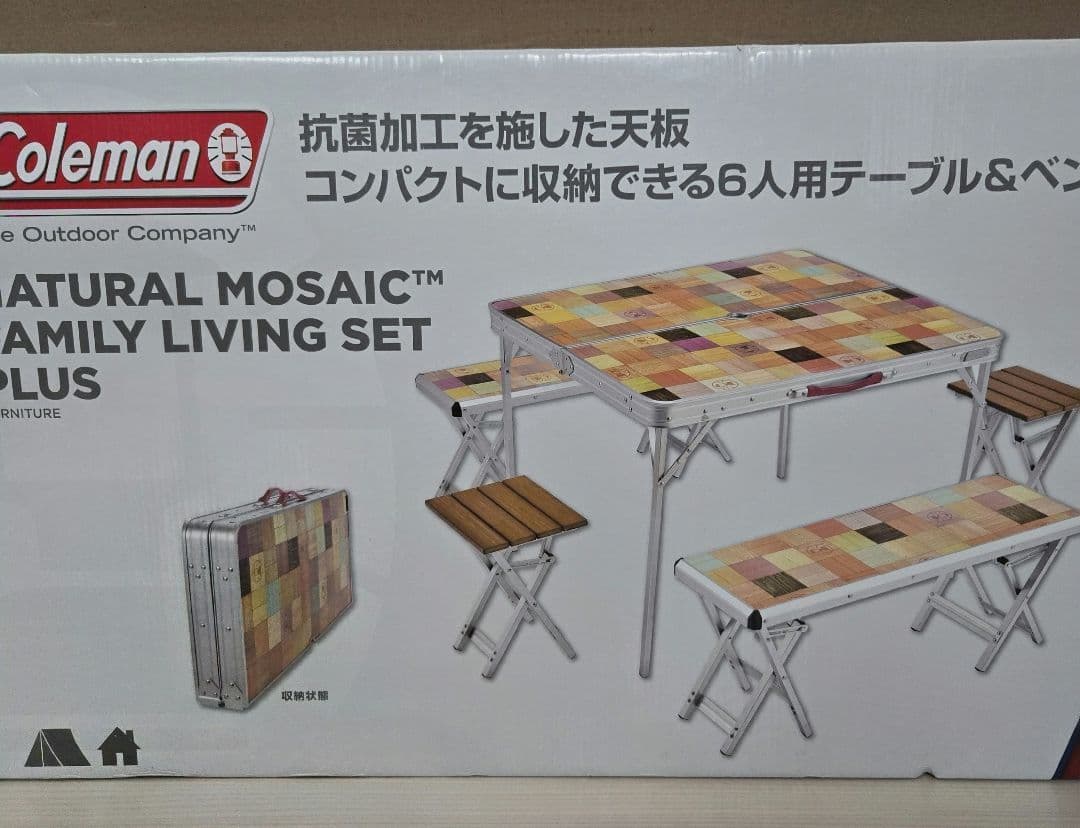 コールマン　モザイクファミリーリビングセット　プラス　美品