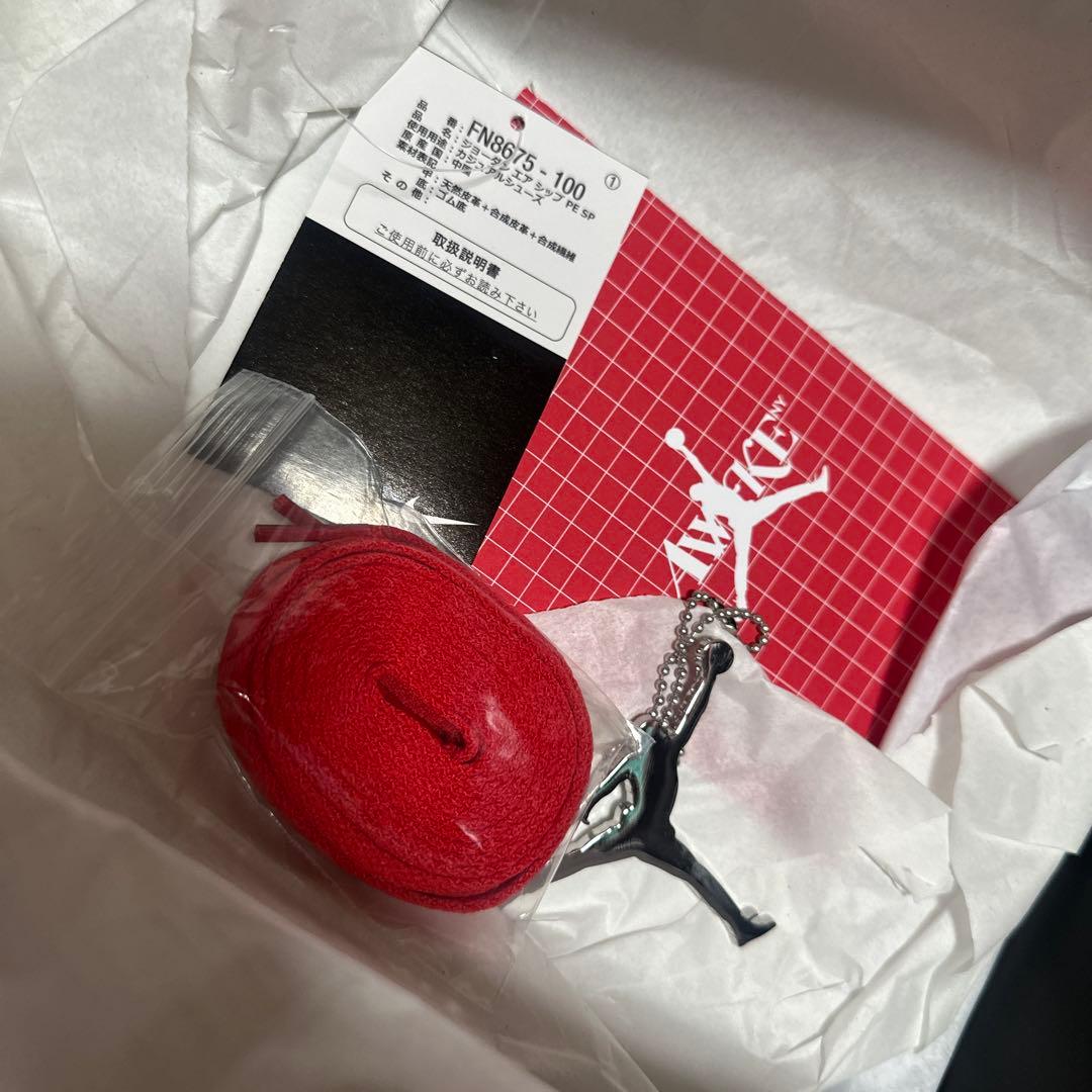 Jordan Air Ship PE SP 9 (UK 8) アウェイク