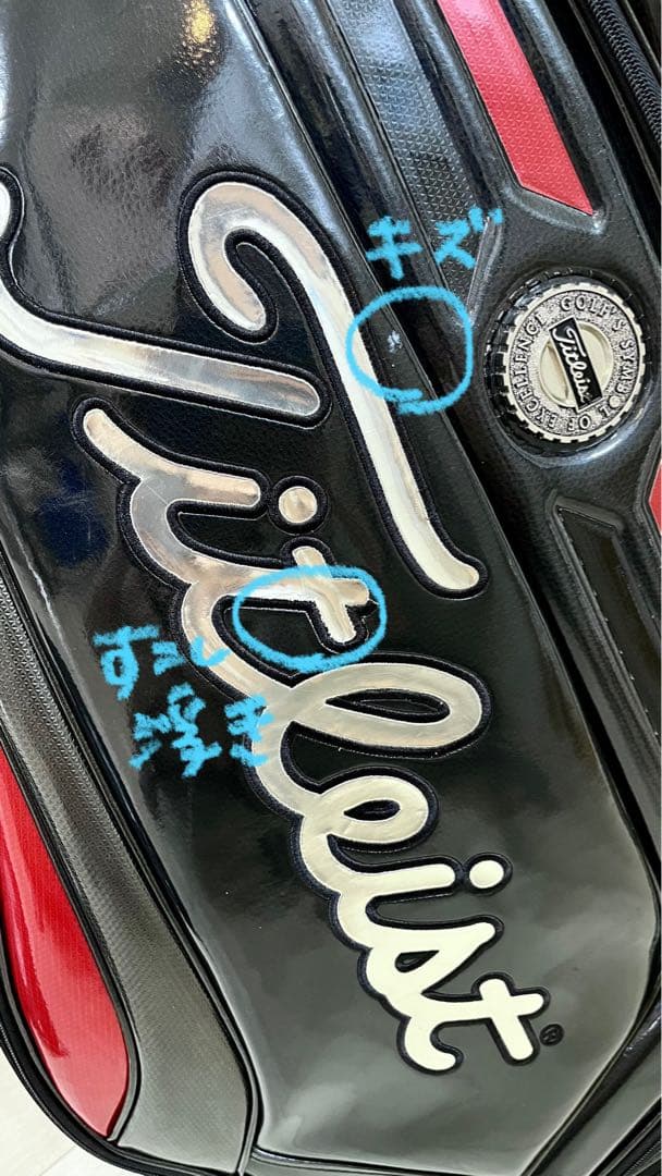 Titleist ゴルフバッグ 黒/赤
