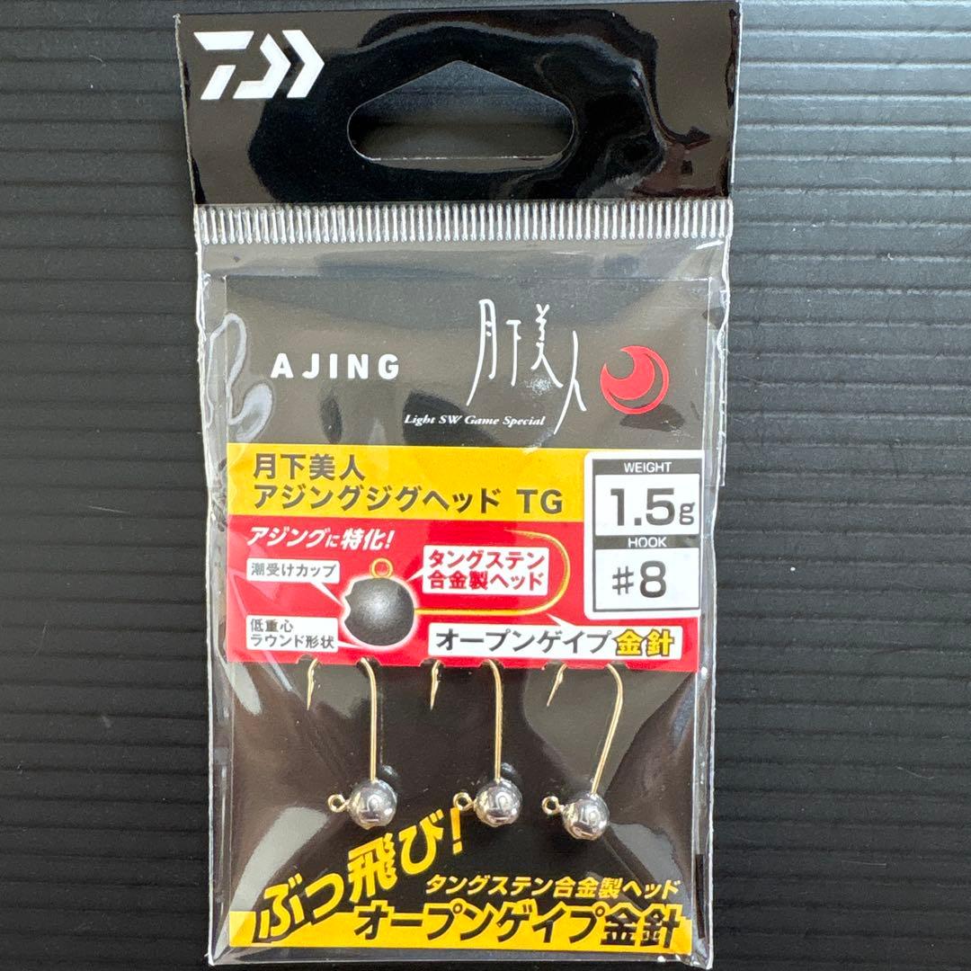 月下美人 アジングジグヘッドTG タングステン アジング メバリングセット