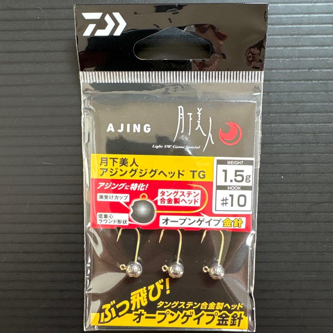 月下美人 アジングジグヘッドTG タングステン アジング メバリングセット