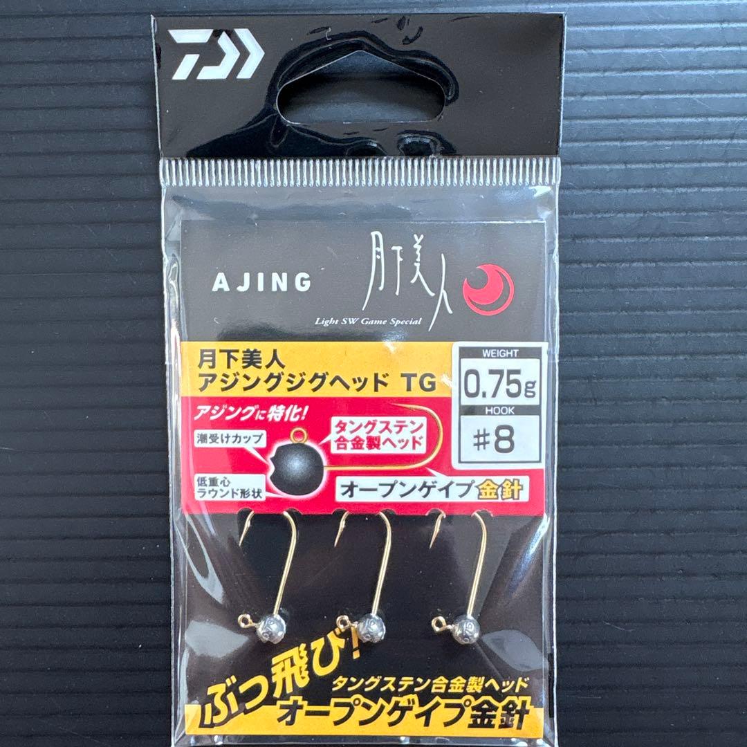 月下美人 アジングジグヘッドTG タングステン アジング メバリングセット