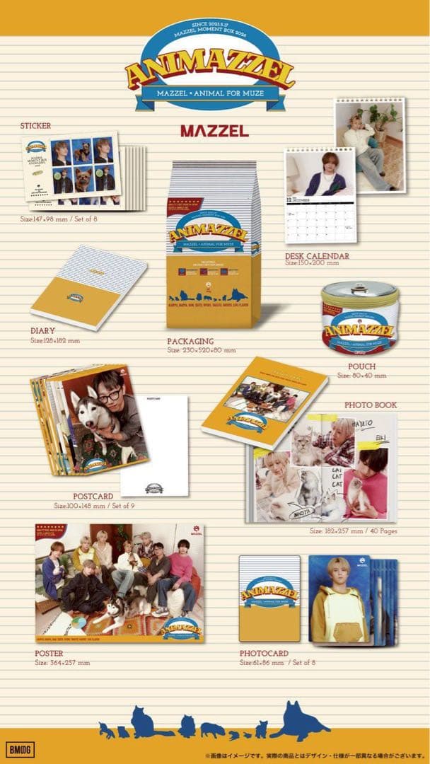 新品未開封 MAZZEL Moment BOX 2026 ANIMAZZEL