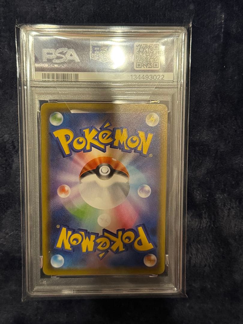 ピカチュウ　PSA10 5枚セット