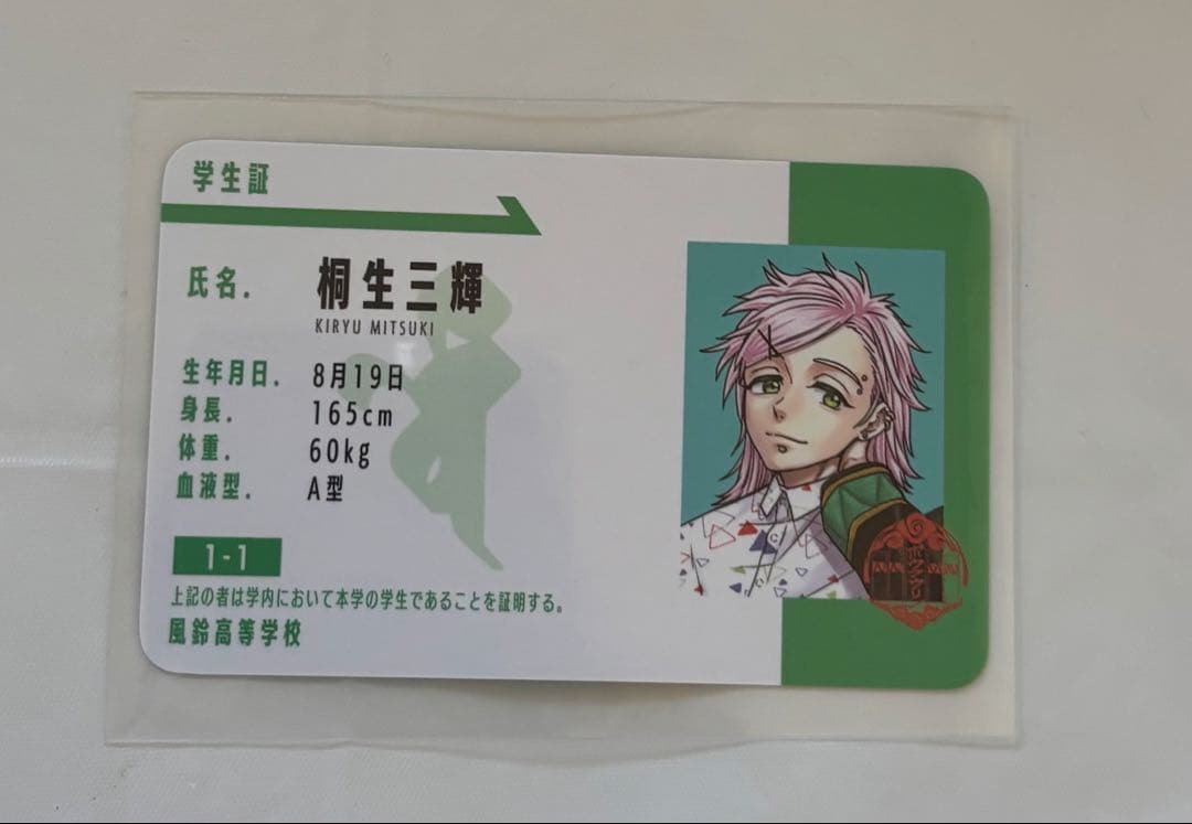 ウィンブレ ウィンブレ展 桐生三輝 缶バッジ 42点