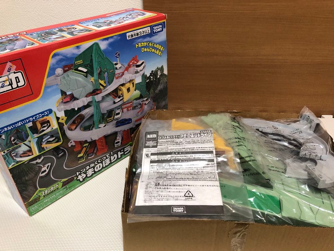 トミカ　セット　やまのぼりドライブ　警察署　ガソリンスタンド