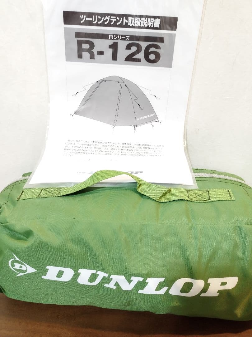 ●DUNLOP ツーリングテント ダンロップ テント R-126