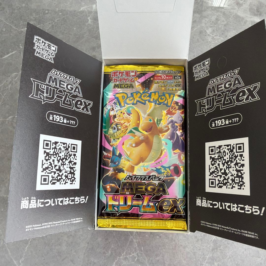 メガドリームex 1box ペリペリなし　13