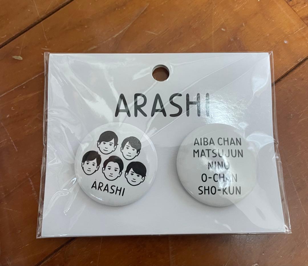 ARASHI 旅する展覧会 グッズまとめ売り★値下げ中★