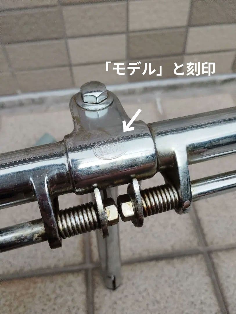 hope 新品 一文字ハンドル