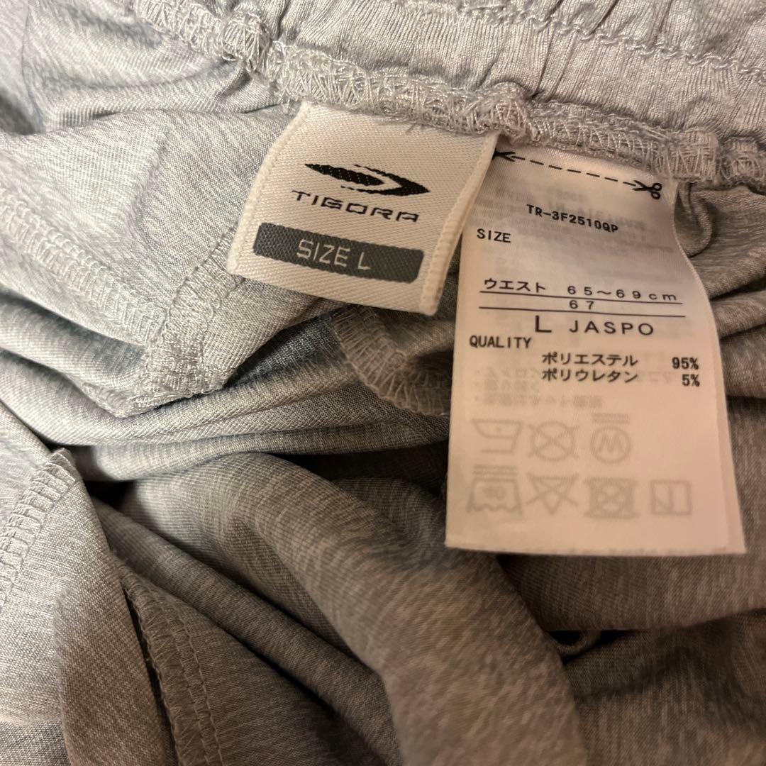 ジャージパンツ 2色セット 黒 グレー④