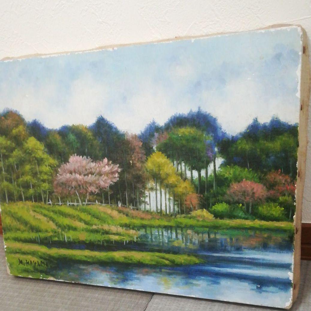 羽山登　油絵