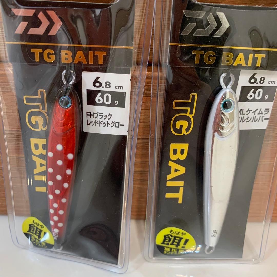 【4-17】TGベイト60g 5個