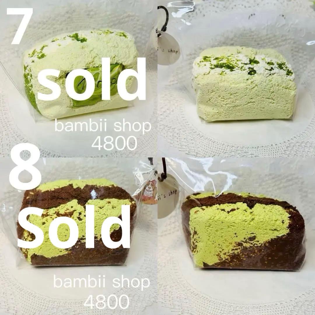 【現物あり】中古3層厚切りトースト 月曜日発送