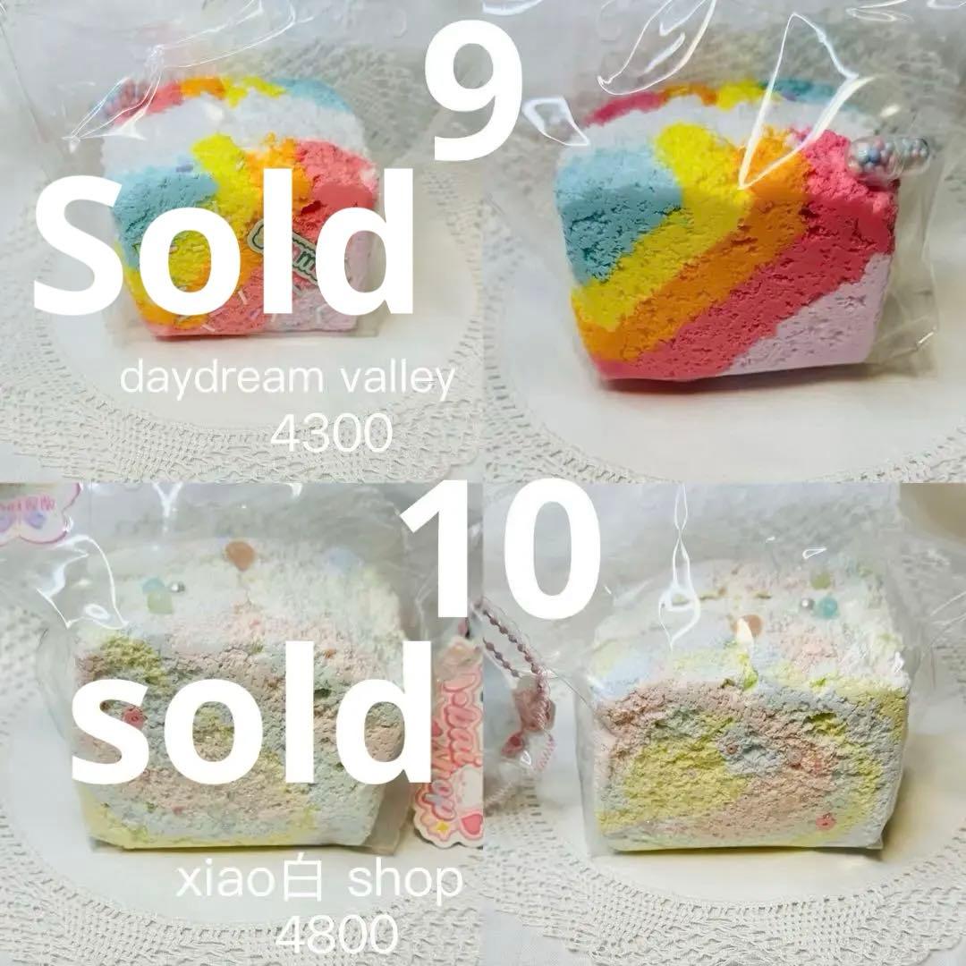 【現物あり】中古3層厚切りトースト 月曜日発送