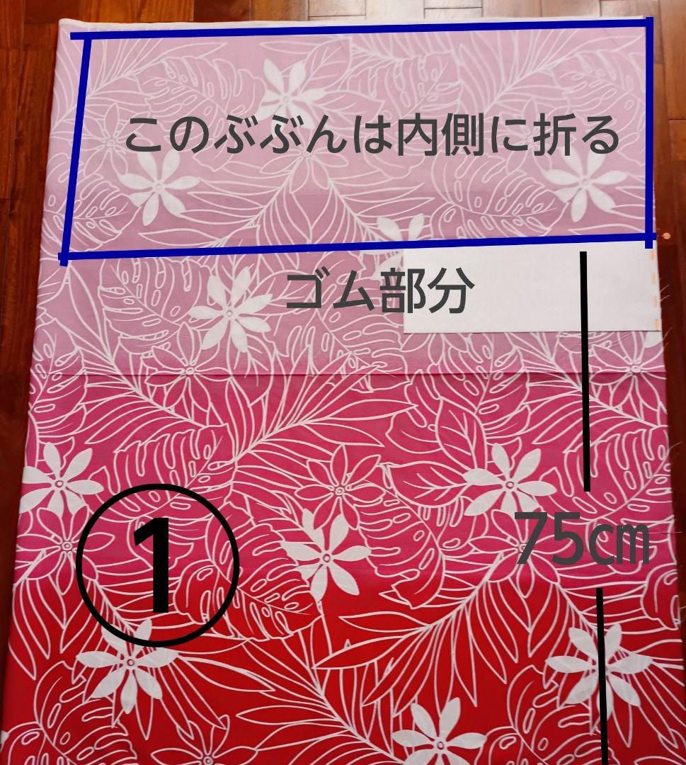 75㎝オーダー　くすみピンク　ティアレ