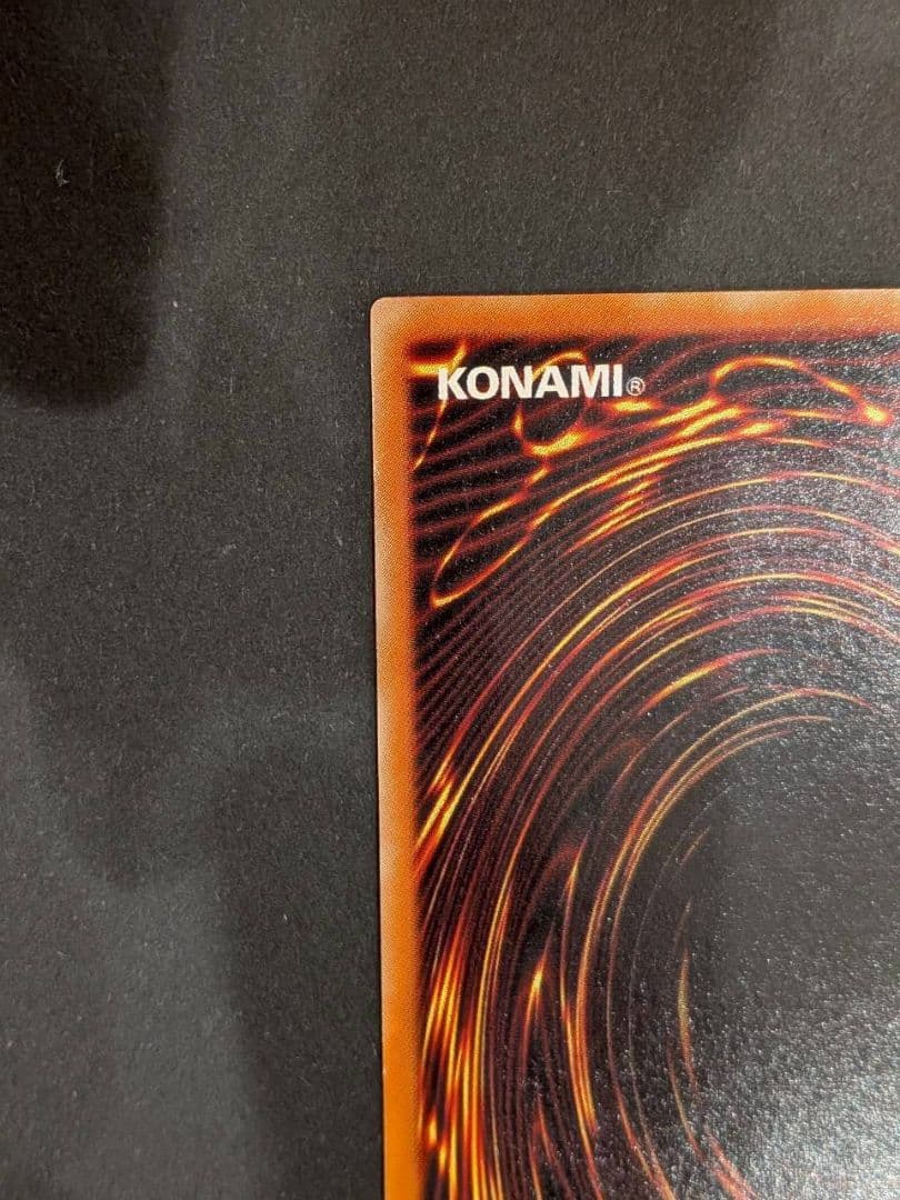 【値下げ】遊戯王 竜騎士ガイア レリーフ　美品