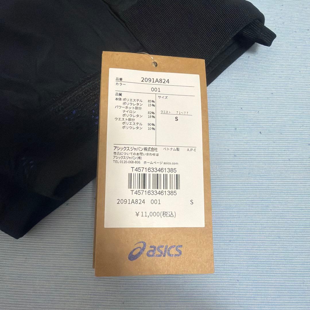 ASICS アシックス ハイブリッドストレッチウーブンパンツ S ランニング