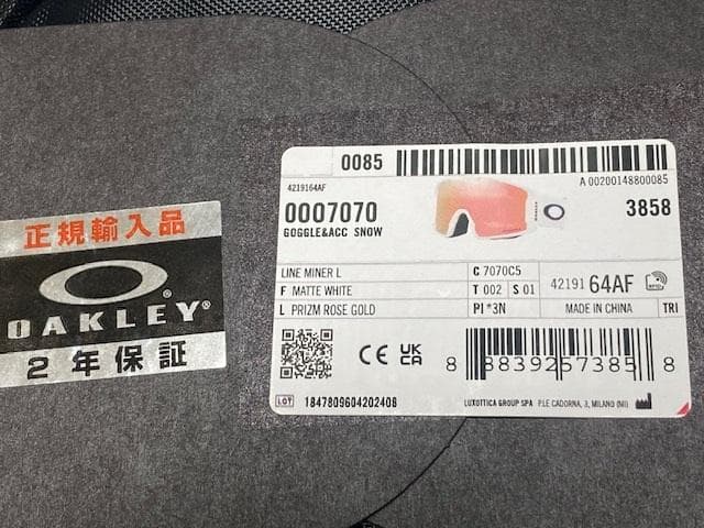 2025 オークリー Line Miner L 7070-C5 ゴーグル