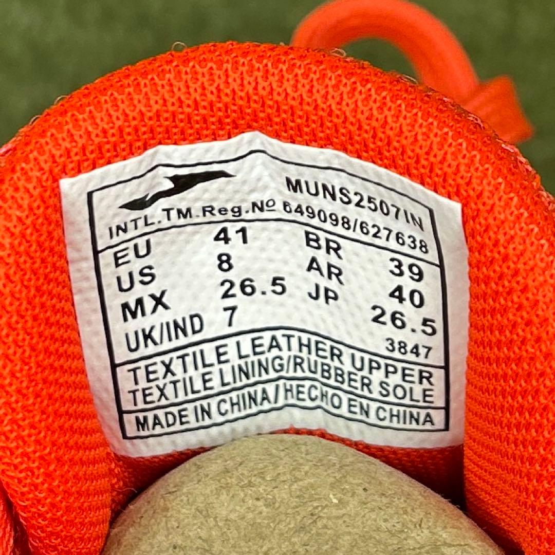 【Joma Mundial 2507】 ホマ ムンディアル 新品未使用 海外限定