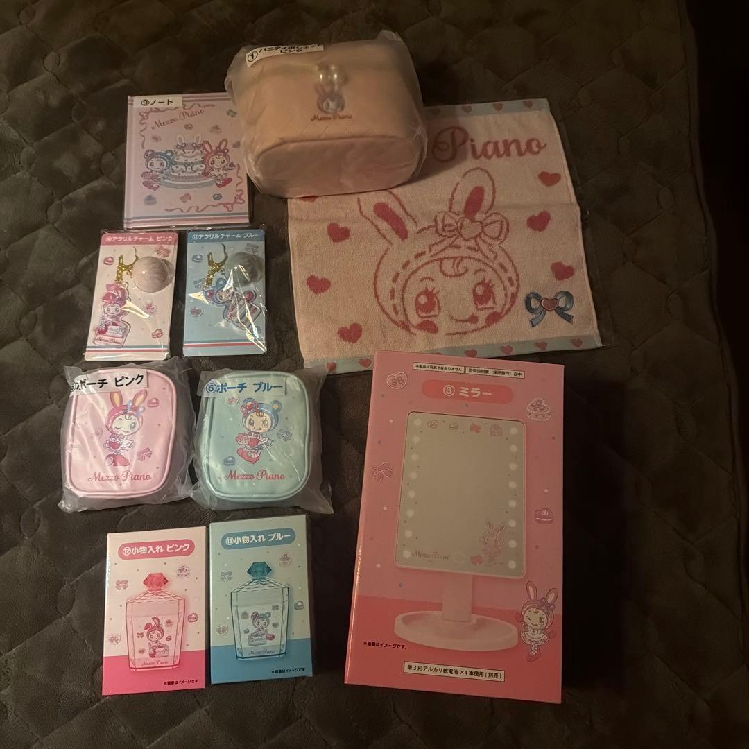 MezzoPiano 一番くじ メゾピアノ バニティポーチ ミラー セット