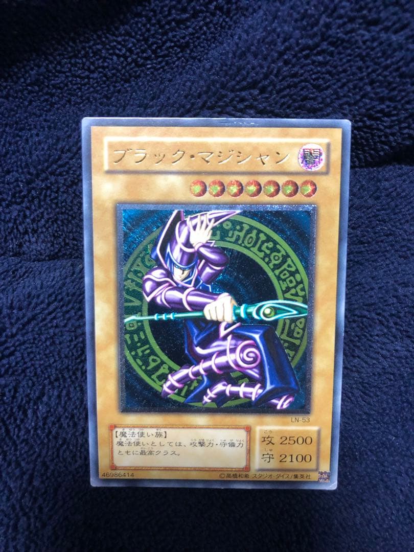 ブラック マジシャン アルティメット レリーフ