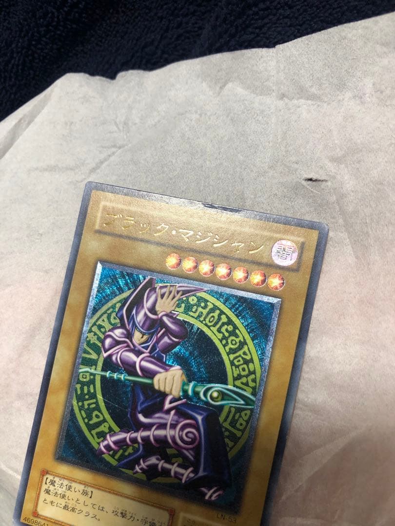 ブラック マジシャン アルティメット レリーフ