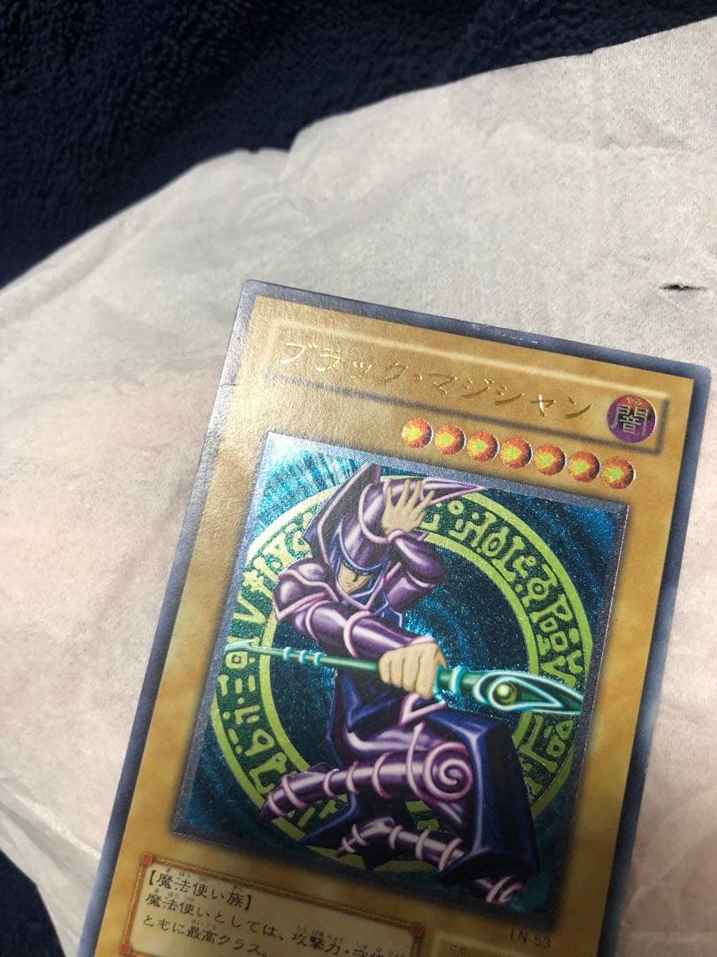 ブラック マジシャン アルティメット レリーフ