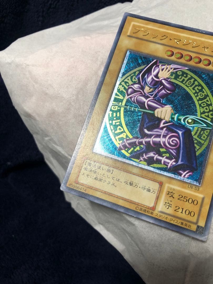 ブラック マジシャン アルティメット レリーフ