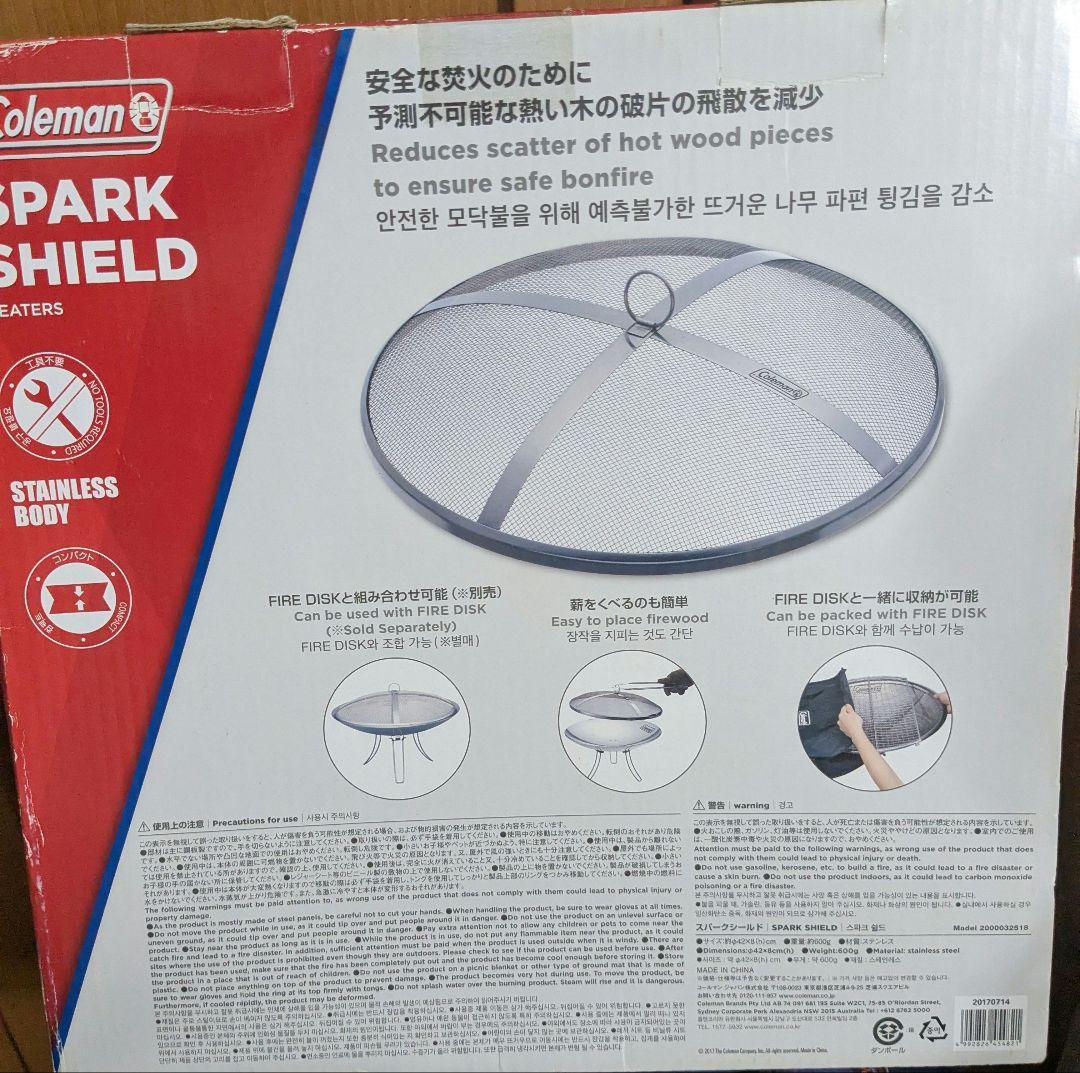 未使用コールマン スパークシールド 42㎝
