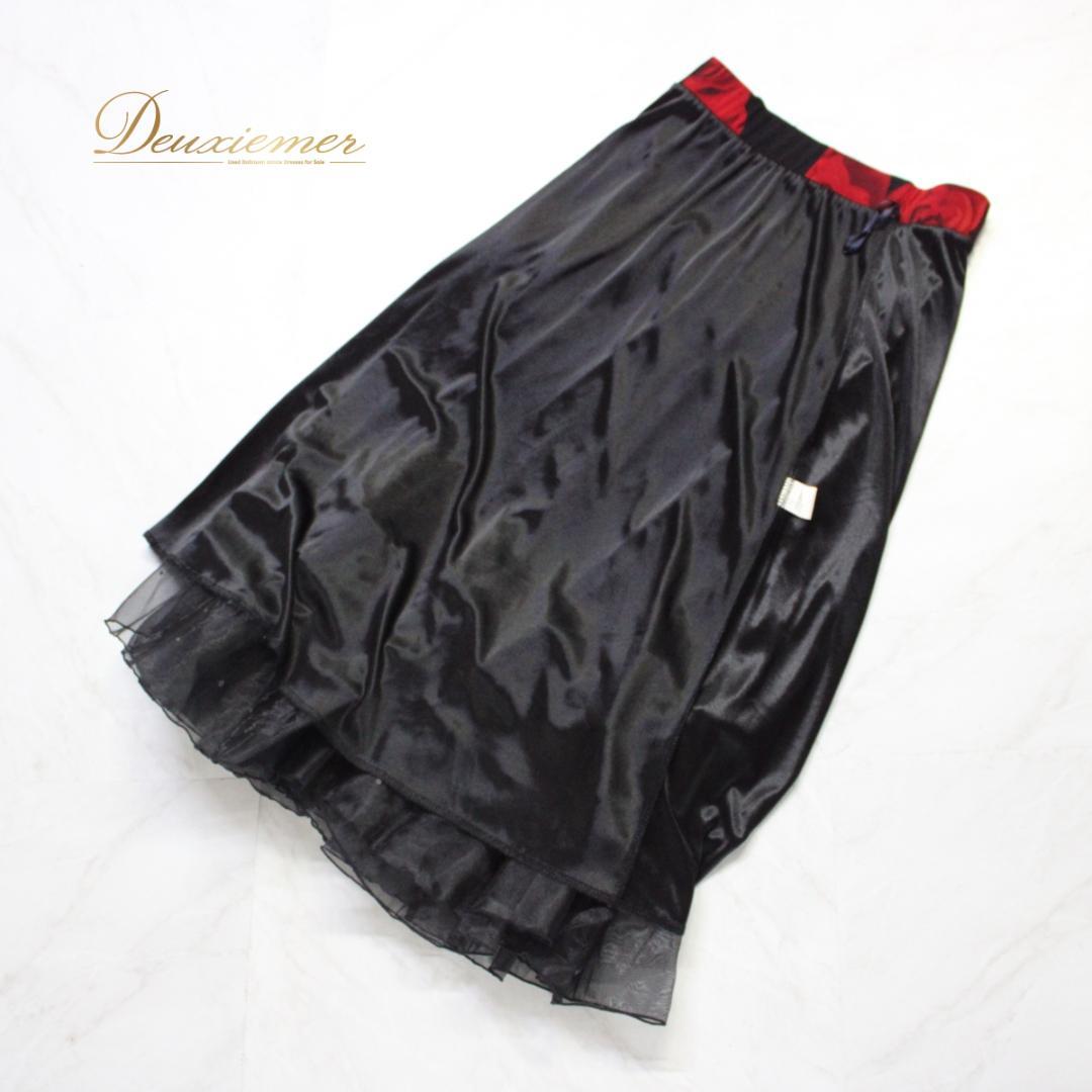 【美品 社交ダンス衣装】スカート レッスンウェア 黒 赤 薔薇 バラ バイカラー