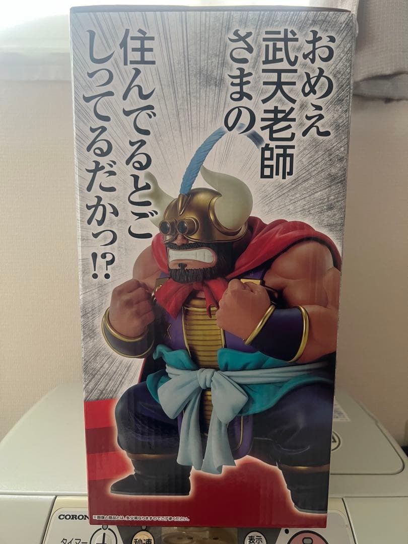 ななちき。　牛魔王のみ